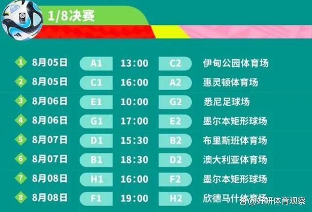 斯基拉写道：“基维奥尔的经纪人目前正在米兰：他之前来圣西罗看了AC米兰对多特蒙德的比赛。